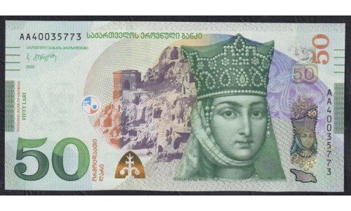 Грузия 50 лари 2020 года (GEORGIA 50 lari 2020) P 79b: UNC