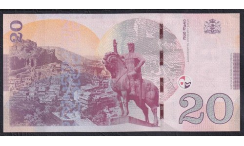 Грузия 20 лари 2021 года (GEORGIA 20 lari 2021) P 78b: UNC
