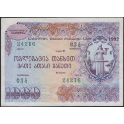 Грузия облигация на 1000 лари 1992 года (GEORGIA bond for 1000 lari 1992) P: XF