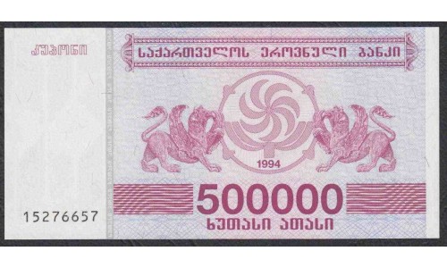 Грузия 500000 лари 1994 года (GEORGIA 500000 laris 1994) P 51: UNC