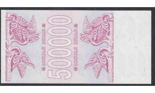 Грузия 500000 лари 1994 года (GEORGIA 500000 laris 1994) P 51: UNC