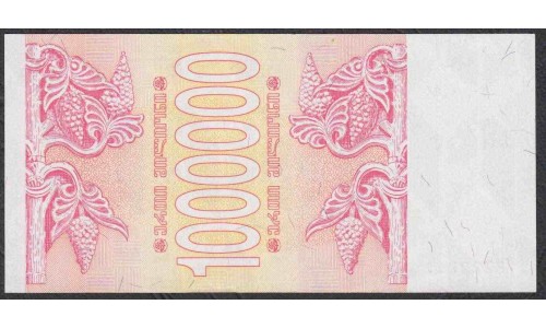 Грузия 1000000 лари 1994 года (GEORGIA 1000000 laris 1994) P 52: UNC