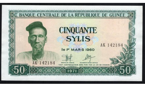 Гвинея 50 силис 1971 год, НЕЧАСТЫЕ (GUINEE 50 sylis 1971) P 18: UNC