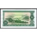 Гвинея 50 силис 1971 год, НЕЧАСТЫЕ (GUINEE 50 sylis 1971) P 18: UNC