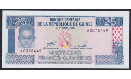 Гвинея 25 франков 1985 (GUINEE 25 francs 1985) P 28 : UNC