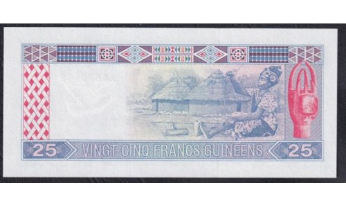 Гвинея 25 франков 1985 (GUINEE 25 francs 1985) P 28 : UNC