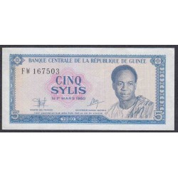 Гвинея 5 сили 1981 год (GUINEE 5 sylis 1981) P 22a: UNC-