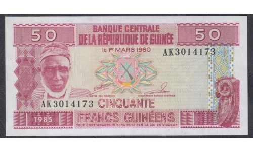 Гвинея 50 франков 1985 год (GUINEE 50 francs 1985) P 29a: UNC