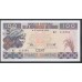 Гвинея 100 франков 2015 (GUINEE 100 francs 2015) P A47 : UNC