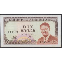 Гвинея 10 силис 1971 (GUINEE 10 sylis 1971) P 16 : UNC