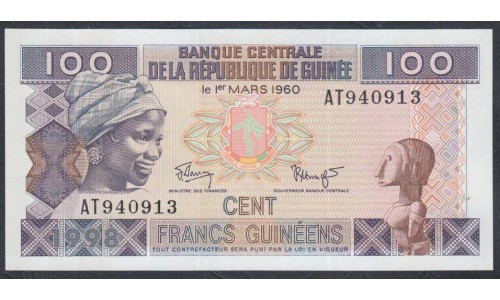 Гвинея 100 франков 1998 (GUINEE 100 francs 1998) P 35a(1): UNC