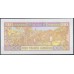 Гвинея 100 франков 1998 (GUINEE 100 francs 1998) P 35a(1): UNC