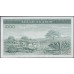 Гвинея 1000 франков 1960 (GUINEE 1000 francs 1960) P 15: UNC