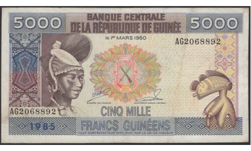 Гвинея 5000 франков 1985 (GUINEE 5000 francs 1985) P 33a(2) : VF