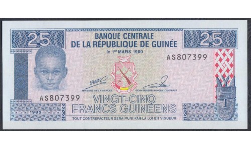 Гвинея 25 франков 1985 (GUINEE 25 francs 1985) P 28 : UNC