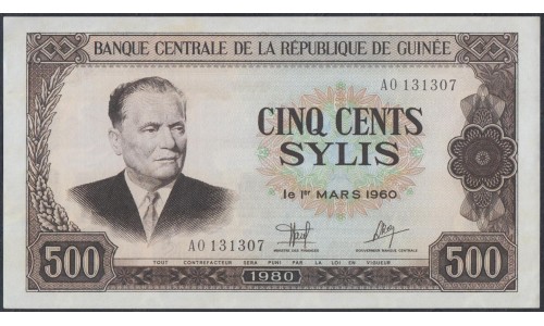 Гвинея 500 силис 1980 (GUINEE 500 sylis 1980) P 27a: UNC