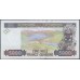 Гвинея 5000 франков 1998 (GUINEE 5000 francs 1998) P 38: UNC