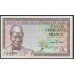 Гвинея 50 франков 1960 год, серия F (GUINEE 50 francs 1960) P12a: XF