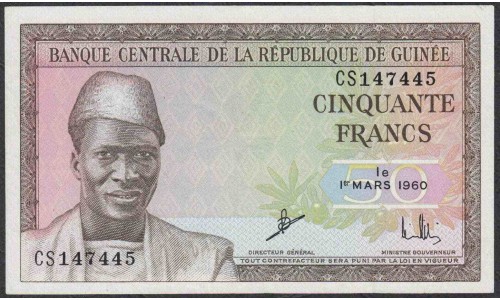 Гвинея 50 франков 1960 год, серия CS (GUINEE 50 francs 1960) P12a: XF