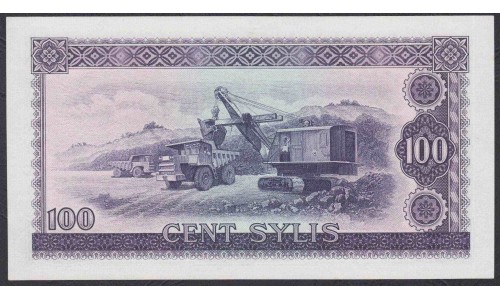 Гвинея 100 силис 1960 год (GUINEE 100 sylis 1960) P 19: UNC