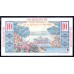 Гваделупа 10 франков (1947 - 49) (GUADELOUPE 10 francs (1947 - 49)) P 32 : UNC