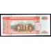 Гватемала 50 кетсалей 2007 (GUATEMALA 50 Quetzales 2007) P 113b : UNC