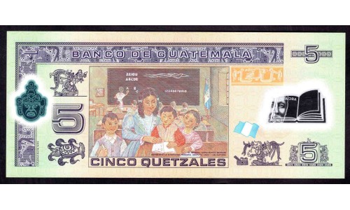 Гватемала 5 кетсалей 2010 (GUATEMALA 5 Quetzales 2010) P 122а : UNC