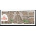 Гватемала 0,50 кетсаль 1973 (GUATEMALA 50 Centavos de Quetzal 1973) P 58a(2): UNC