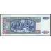 Гватемала 20 кетсалей 2003 (GUATEMALA 20 Quetzales 2003) P 108 : UNC