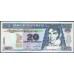 Гватемала 20 кетсалей 2007 (GUATEMALA 20 Quetzales 2007) P 112b : UNC