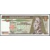 Гватемала 0,50 кетсаль 1987 (GUATEMALA 50 Centavos de Quetzal 1987) P 65(2) : UNC