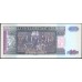 Гватемала 20 кетсалей 1992 (GUATEMALA 20 Quetzales 1992) P 83 : UNC
