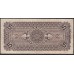 Гватемала 5 песо 1916 года (GUATEMALA 5 pesoы 1916) PS 176b : VF/XF