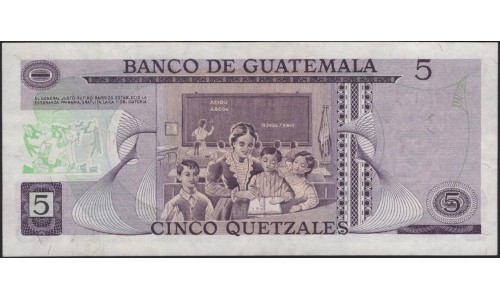 Гватемала 5 кетсалей 1979 (GUATEMALA 5 Quetzales 1979) P 60c : aUNC