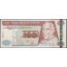 Гватемала 100 кетсалей 2001 (GUATEMALA 100 Quetzales 2001) P 104a : UNC