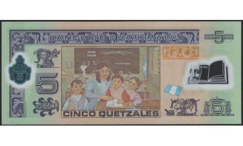 Гватемала 5 кетсалей 2012 (GUATEMALA 5 Quetzales 2012) P 122c : UNC