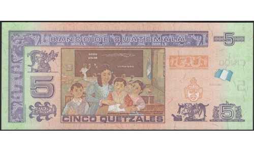 Гватемала 5 кетсалей 2014 (GUATEMALA 5 Quetzales 2014) P W122a : UNC