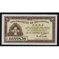 Гонконг 1 цент б/д (1941) (Hong Kong 1 cent ND (1941)) P 313b: UNC