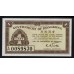 Гонконг 1 цент б/д (1941) (Hong Kong 1 cent ND (1941)) P 313b: UNC