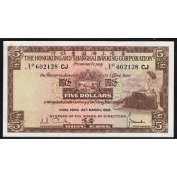 Гонконг 5 долларов 1968 год (Hong Kong 5 dollars 1968) P 181c: UNC-