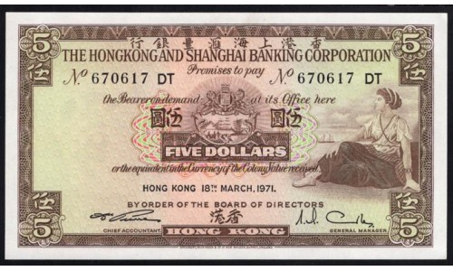 Гонконг 5 долларов 1971 год (Hong Kong 5 dollars 1971) P 181d: UNC