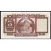 Гонконг 5 долларов 1971 год (Hong Kong 5 dollars 1971) P 181d: UNC