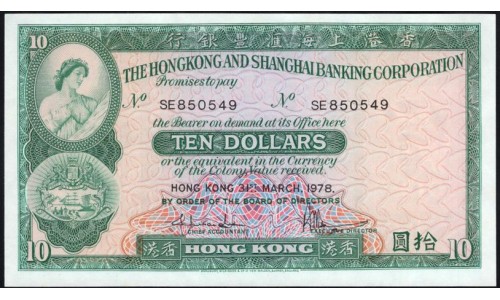 Гонконг 10 долларов 1978 (Hong Kong 10 dollars 1978r) P 182h : UNC