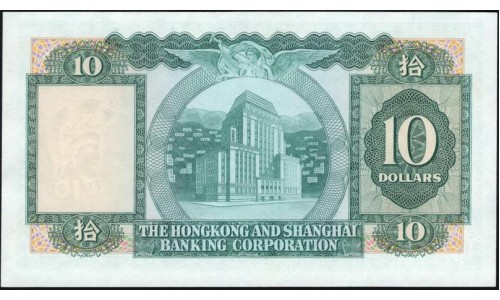 Гонконг 10 долларов 1978 (Hong Kong 10 dollars 1978r) P 182h : UNC