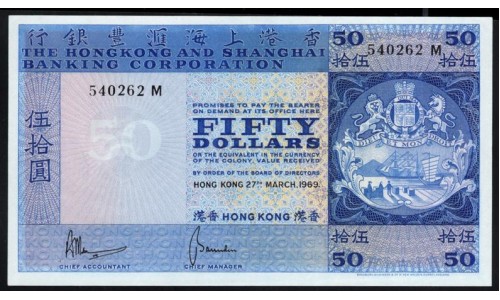 Гонконг 50 долларов 1969 год (Hong Kong 50 dollars 1969) P 184a(2): aUNC/UNC
