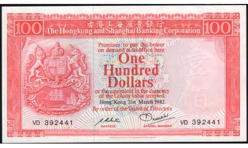 Гонконг 100 долларов 1982 год (Hong Kong 100 dollars 1982) P 187d: UNC