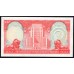 Гонконг 100 долларов 1982 год (Hong Kong 100 dollars 1982) P 187d: UNC