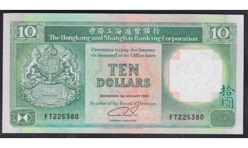 Гонконг 10 долларов 1990 год (Hong Kong 10 dollars 1990) P 191c(2): UNC