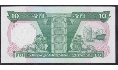 Гонконг 10 долларов 1990 год (Hong Kong 10 dollars 1990) P 191c(2): UNC