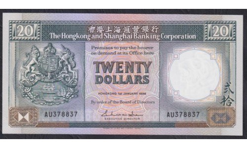 Гонконг 20 долларов 1988 год (Hong Kong 20 dollars 1988 year) P 192b:Unc